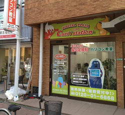 現場の画像を添付いただくと、見積もりがスムーズです!